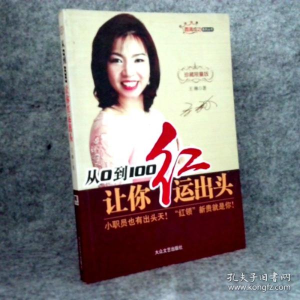 2005全國會計專業(yè)技術資格考試重點內容詳解及測試.中級經(jīng)濟法