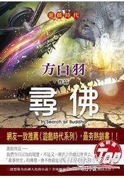 游戏时代4