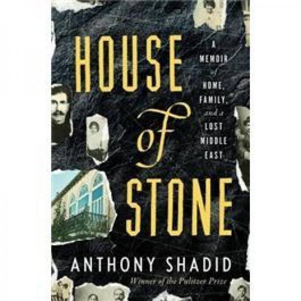 House of Stone