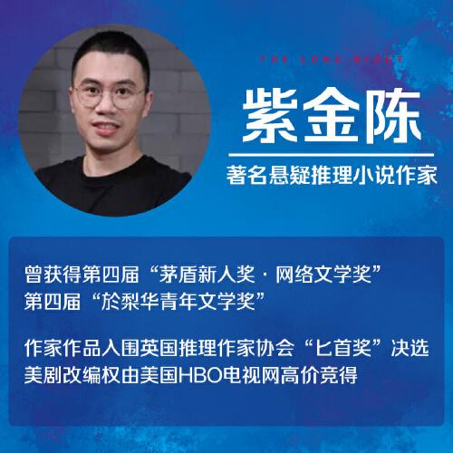 長(zhǎng)夜難明原著小說)