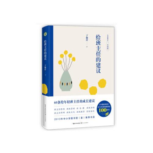 17—18世紀(jì)朝鮮士人眼中的清朝