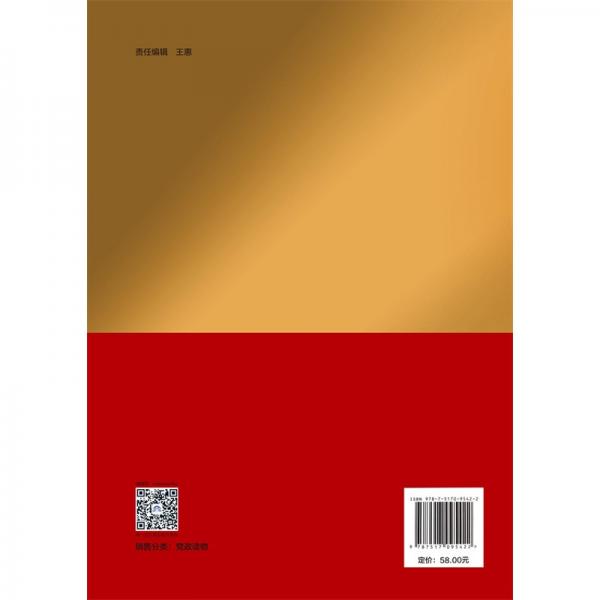 转观念抓作风强落实——国网衡阳供电公司主题学习活动思考与实践