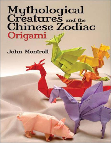 Mythological Creatures and the Chinese Zodiac Origami