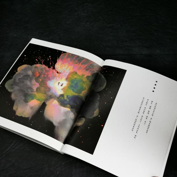 银河乐园：咸鱼中下游插画作品集