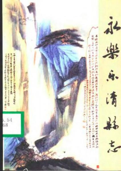 凌士欣書法刻字藝術(shù)  