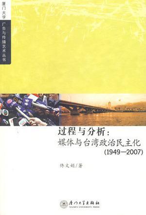 過(guò)程與分析