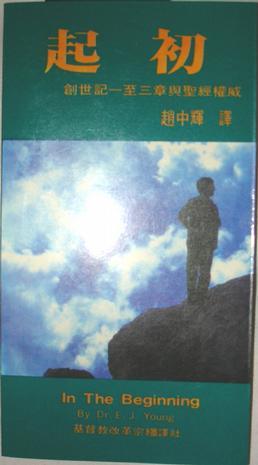 起初