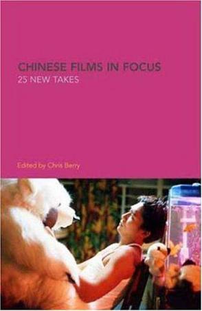 Chinese Films in Focus