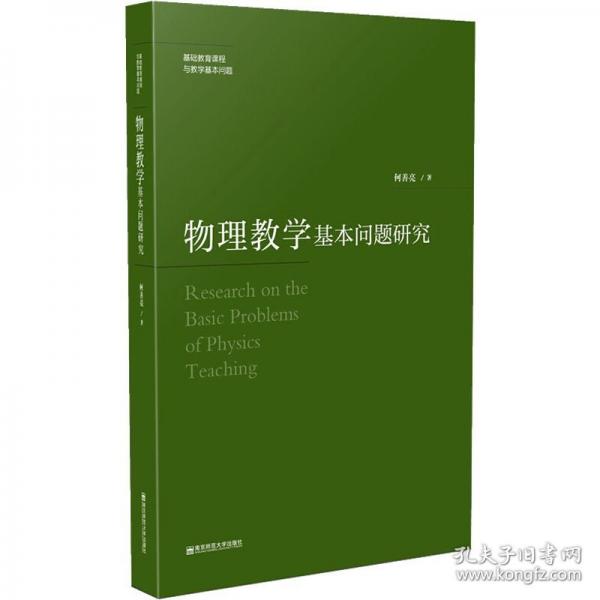 寒假總動(dòng)員. 四年級(jí)