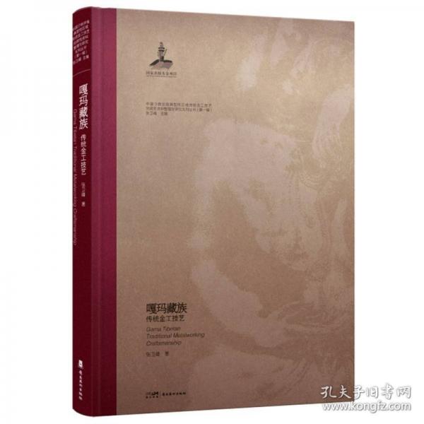 感受金屬與藝術(shù)的完美結(jié)合