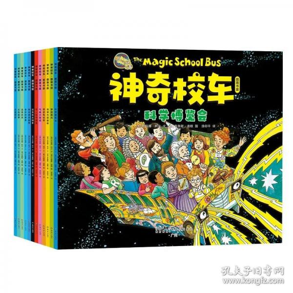 神奇校車·圖畫書版