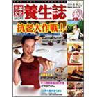 抗老大作戰(zhàn)
