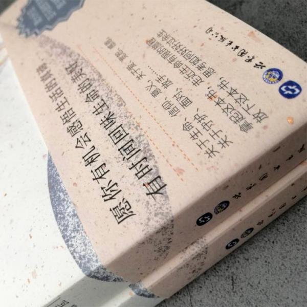 （简策博文）生命终点的故事