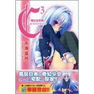 C3-魔幻三次方.Ⅰ.1