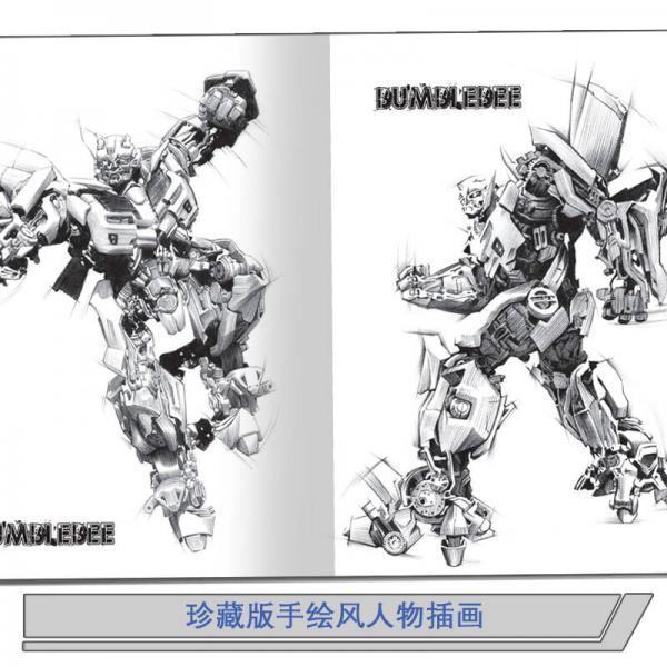 英文原版电影小说.变形金刚1 Transformers