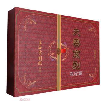大美京劇連環(huán)畫(huà)