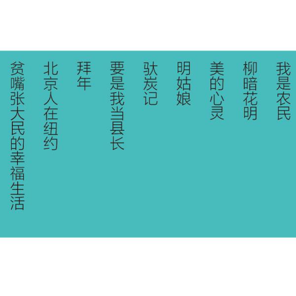 春天的画卷-时代篇-纪念改革开放40年