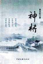 南山雨一犁