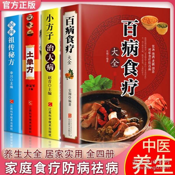 糖尿病家庭醫(yī)生