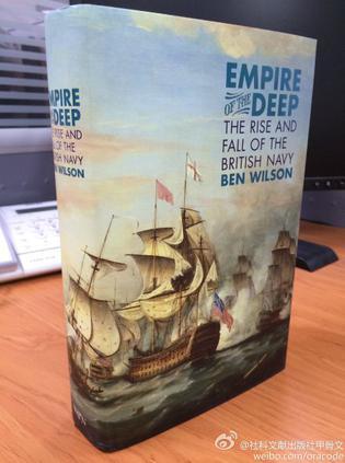 EMPIRE OF THE DEEP