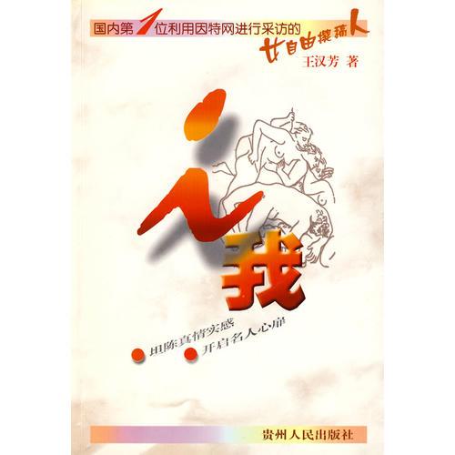 i我