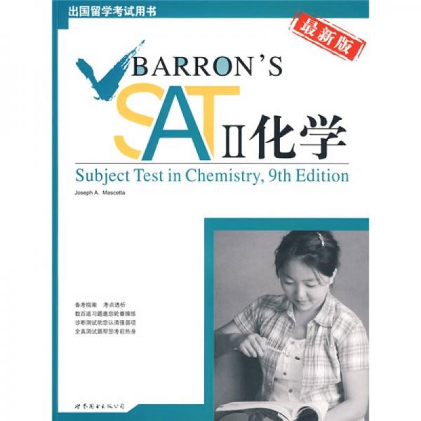 Barrons SAT 2 化學(xué) 