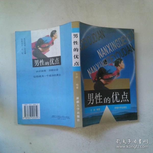 投資策略:沃倫·巴菲特的成功奧秘