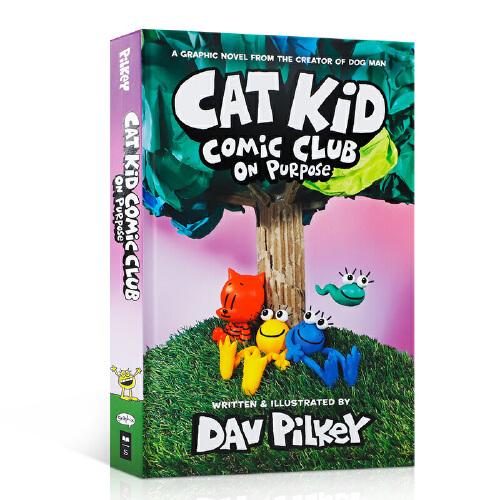 英文原版 Dog Man 番外神探狗狗作者Dav Pilkey新作 Cat Kid Comic Club 小彼蒂的漫畫俱樂部3 