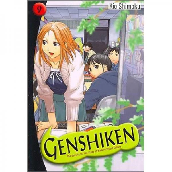 Genshiken: The Society for the Study of Modern Visual Culture Volume 9