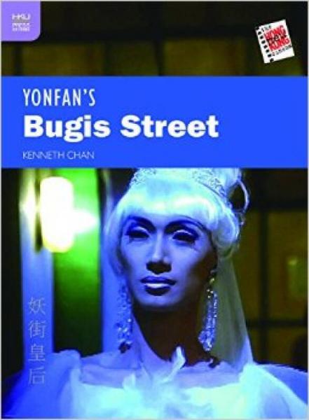 Yonfan's Bugis Street
