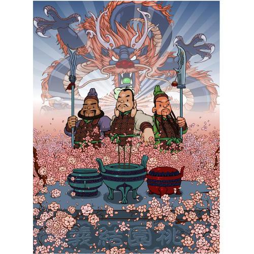 中国原创漫画—漫画三国（22）刘备托孤