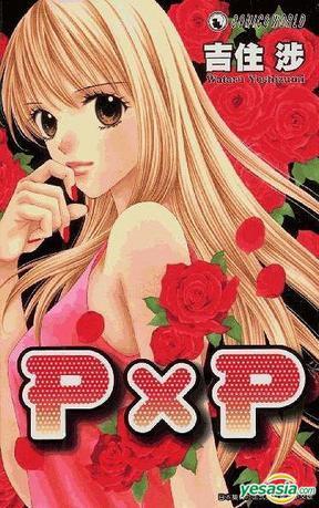 P x P
