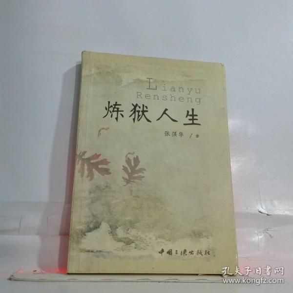 諦聽大地