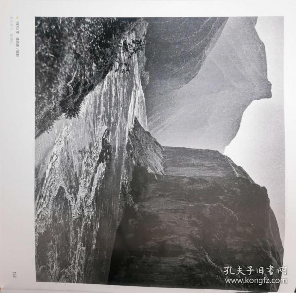 土地.岁月.人民：百年梦园.新中国脱贫历程影像史诗