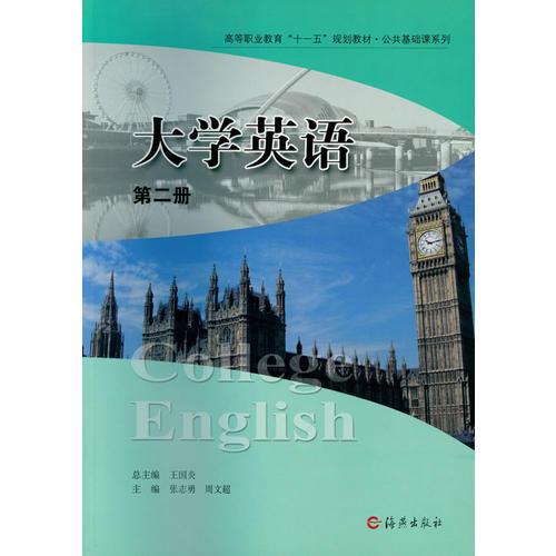 高等職業(yè)教育