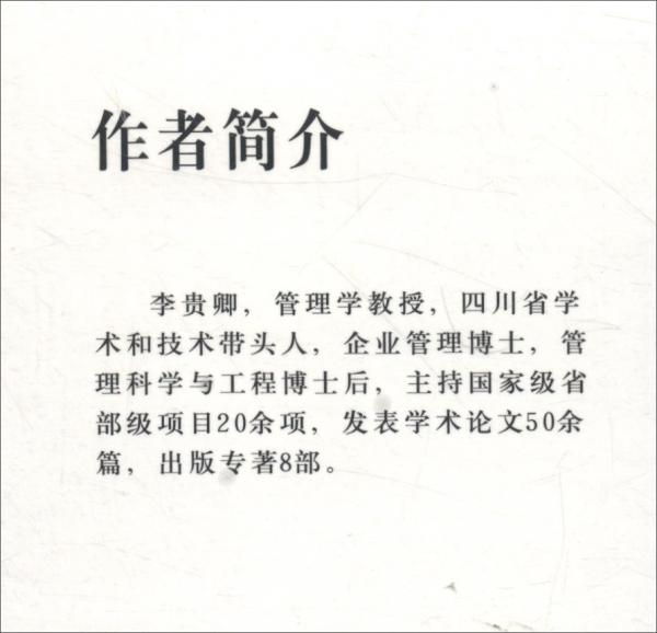 “一帶一路”東道國就業(yè)政策與雇傭關(guān)系研究