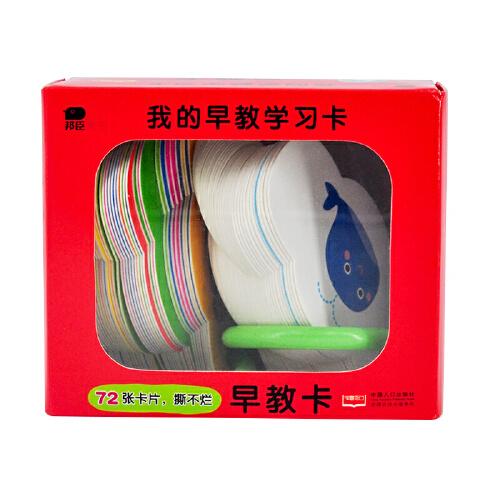邦臣小红花·我的早教学习卡·早教卡