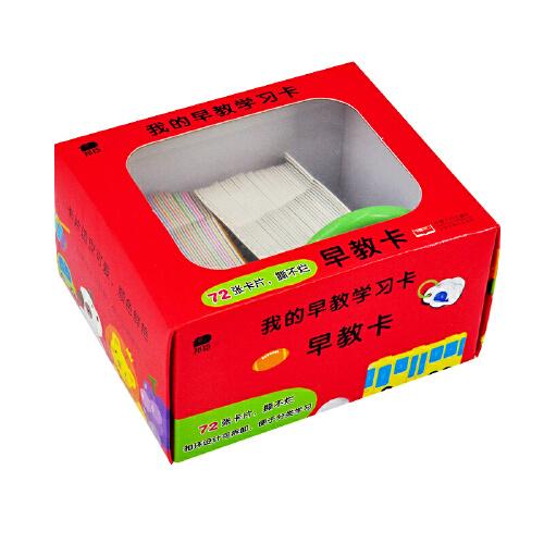 邦臣小红花·我的早教学习卡·早教卡