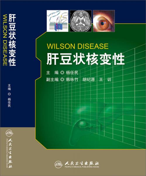 肝豆?fàn)詈俗冃? onerror=