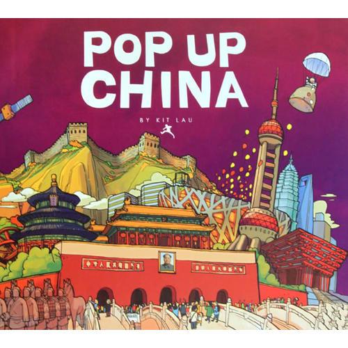 《中國彈起》（英文版平裝本）