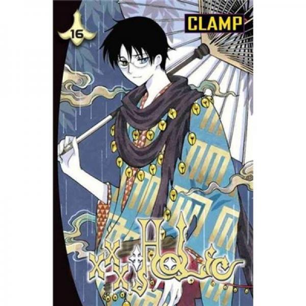 XxxHolic Volume 16