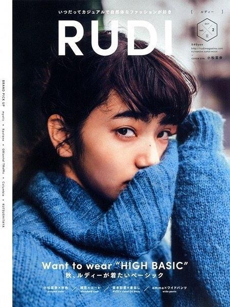 RUDI