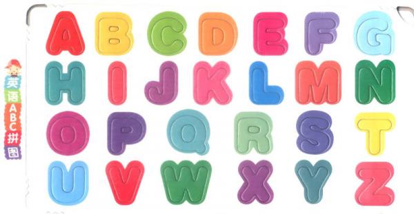 好宝宝快乐游戏馆：益智小拼图