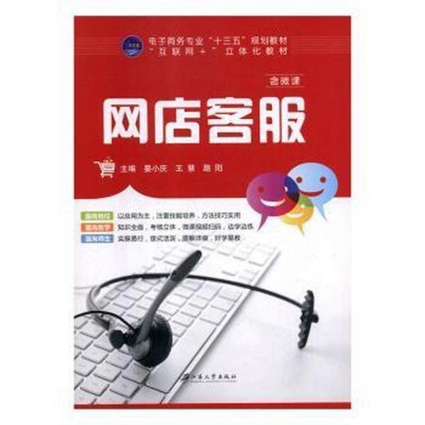 成本會計實務(wù)
