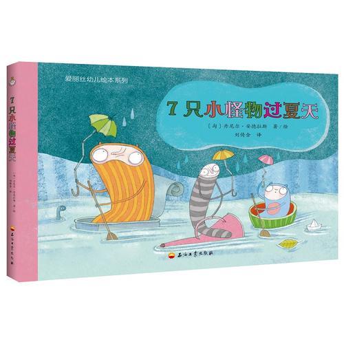 【安德拉斯】簡介資料_安德拉斯代表作品_安德拉斯的書籍|文集|作品集