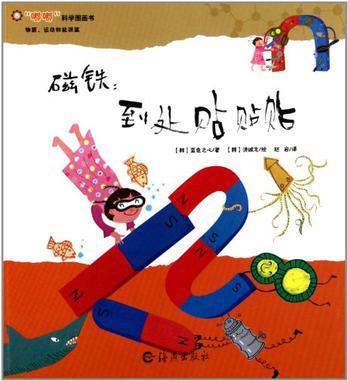磁鐵-到處貼貼貼