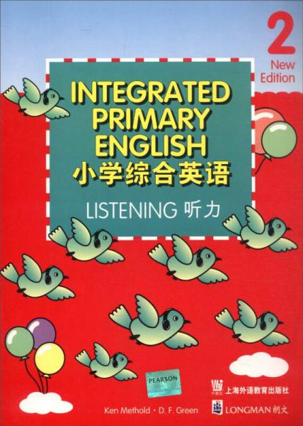 小学综合英语听力2