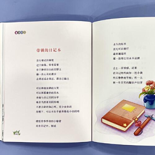 童诗百年-告别-音频版