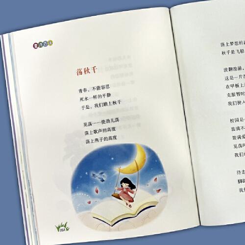 童诗百年-告别-音频版