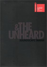 第54屆威尼斯雙年展臺(tái)灣館·聽(tīng)見(jiàn)，以及那些未被聽(tīng)見(jiàn)的：臺(tái)灣社會(huì)聲音圖景